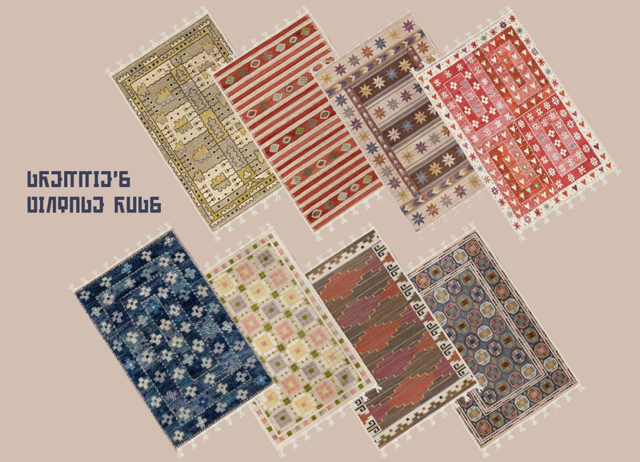 Коврики Vintage Rugs